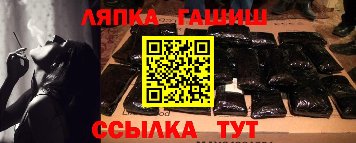 Кокаин  Железноводск  Амфетамин кристаллы  ГАШ  ГАШ  Мефедрон кристаллы  Вход с VPN  МАРИХУАНА 