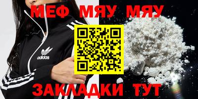 МДМА Ликино-Дулёво