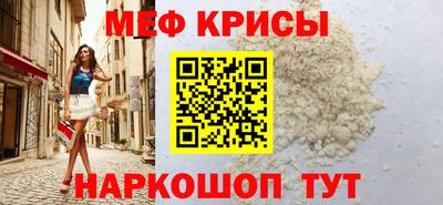 МДМА Ликино-Дулёво