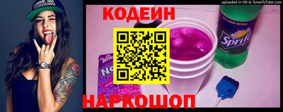 гидропоника Ливны