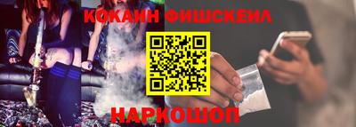 гидропоника Ливны