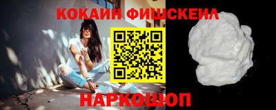 spice Лесосибирск