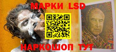 гидропоника Ливны