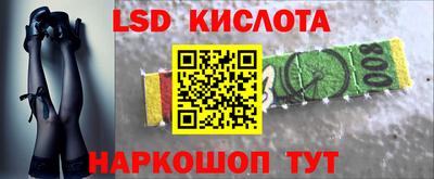 гидропоника Ливны