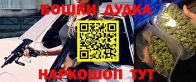 spice Лесосибирск