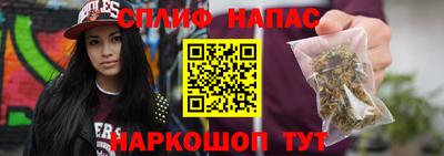 spice Лесосибирск