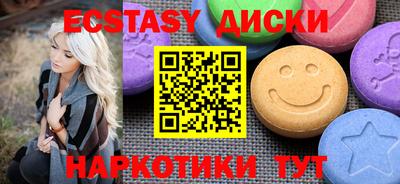 spice Лесосибирск
