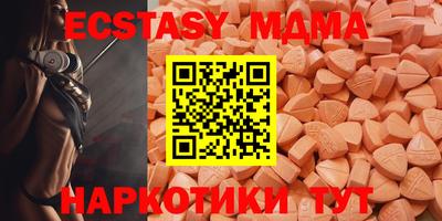 МДМА Ликино-Дулёво