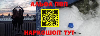 spice Лесосибирск