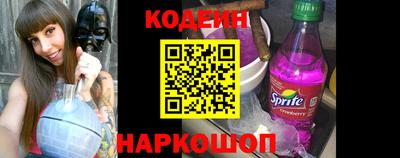spice Лесосибирск