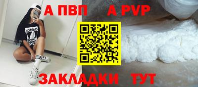 гидропоника Ливны