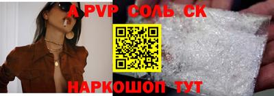 гидропоника Ливны