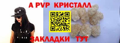 МДМА Ликино-Дулёво