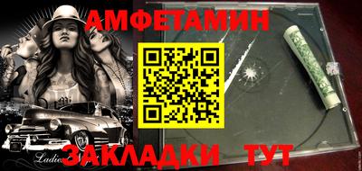 гидропоника Ливны