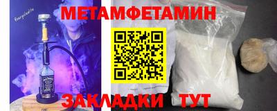 гидропоника Ливны