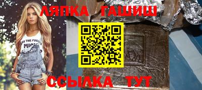гидропоника Ливны