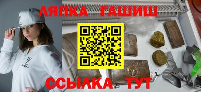 МДМА Ликино-Дулёво