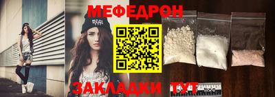 spice Лесосибирск