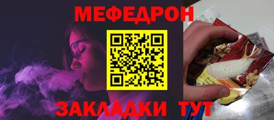 spice Лесосибирск