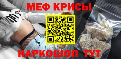 spice Лесосибирск