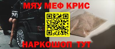 МДМА Ликино-Дулёво