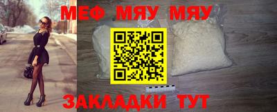 МДМА Ликино-Дулёво