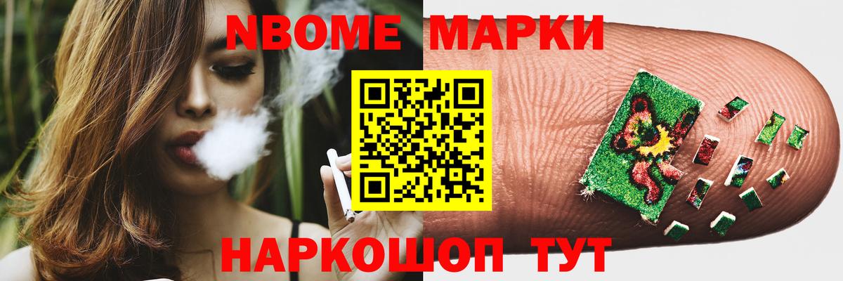 LSD-25 экстази ecstasy Железноводск