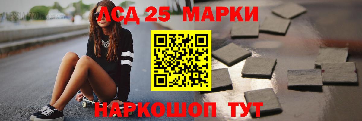 ЛСД экстази кислота  Вход с VPN  Железноводск 