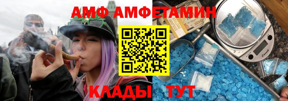 Первитин пудра Железноводск