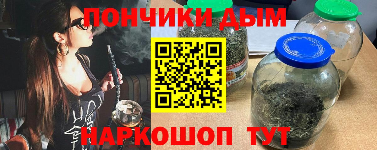 Железноводск  Шишки марихуана тримм  Марихуана Bruce Banner  Вход с VPN  Конопля White Widow 